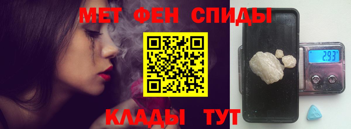 АМФ 97%  блэк спрут как зайти  Керчь  Вход с VPN  АМФЕТАМИН 
