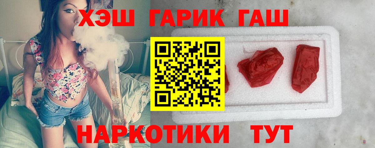 Гашиш гарик  Вход с VPN  купить наркоту  Керчь  Гашиш AMNESIA HAZE 