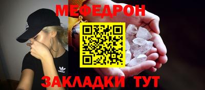 мяу мяу мука Гай