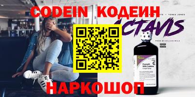 мяу мяу кристалл Гагарин