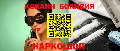 кокаин VHQ Гатчина