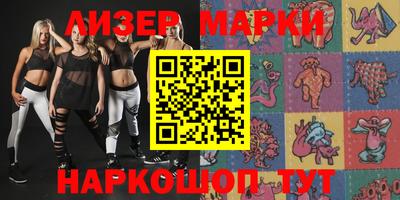 мяу мяу кристалл Гагарин
