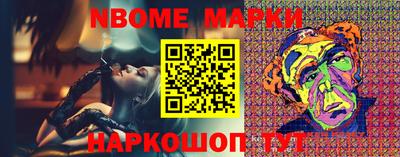 мяу мяу кристалл Гагарин