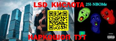 прущий лед Малгобек