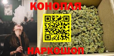 каннабис Малоярославец