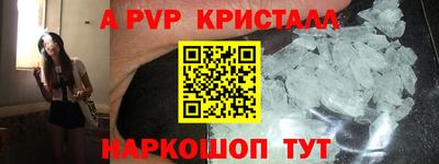 мяу мяу кристалл Гагарин