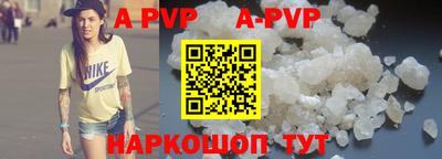 мяу мяу кристалл Гагарин