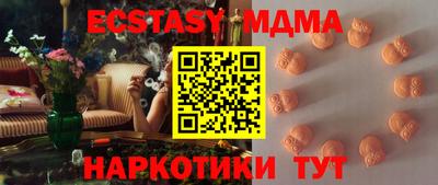 мяу мяу мука Гай