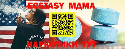 мяу мяу кристалл Гагарин