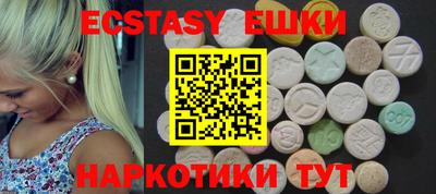 мяу мяу кристалл Гагарин