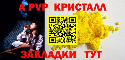 мяу мяу кристалл Гагарин