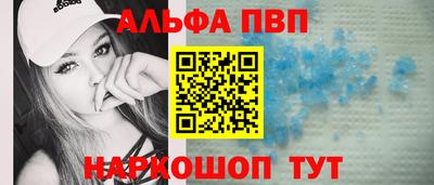 мяу мяу кристалл Гагарин