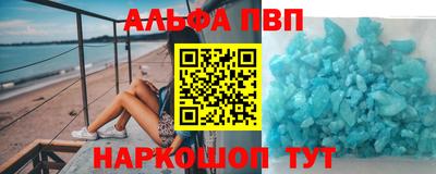 мяу мяу кристалл Гагарин