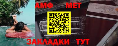 мяу мяу кристалл Гагарин