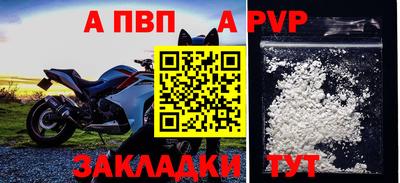 кокаин VHQ Гатчина