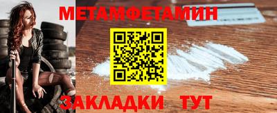 мяу мяу кристалл Гагарин