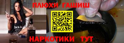 мяу мяу кристалл Гагарин