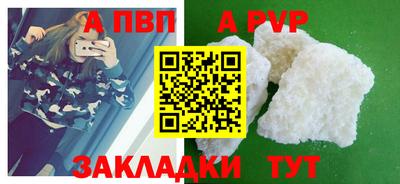 кокаин VHQ Гатчина