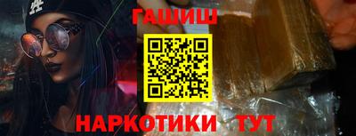 мяу мяу кристалл Гагарин