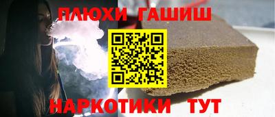 кокаин VHQ Гатчина