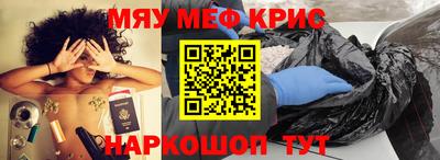 мяу мяу мука Гай