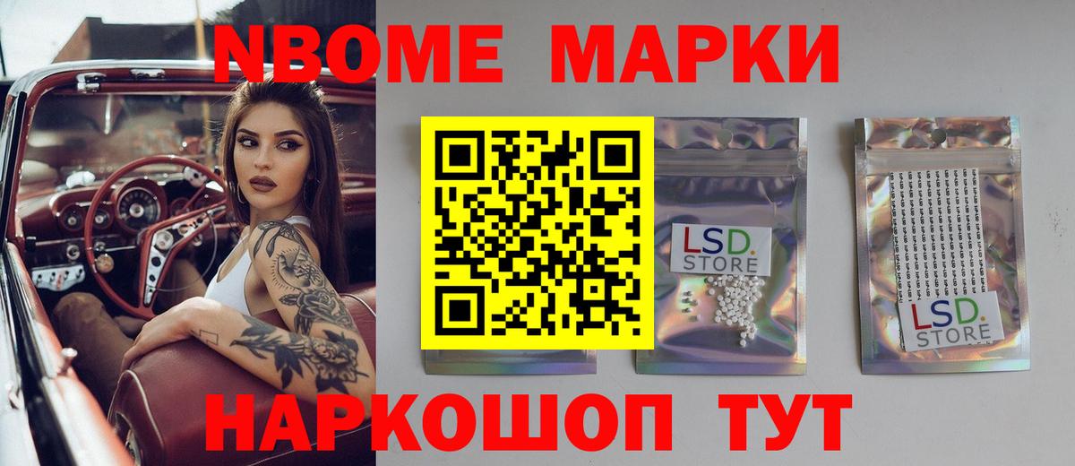 ЛСД экстази кислота Керчь