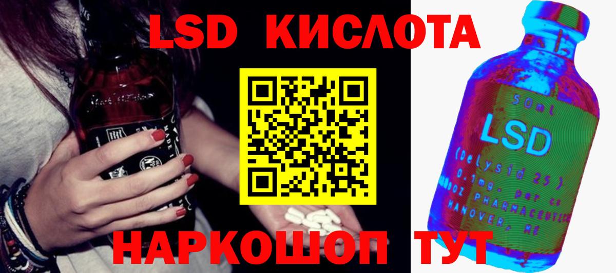 LSD-25 экстази кислота  Лсд 25 экстази кислота  Керчь  Вход с VPN 