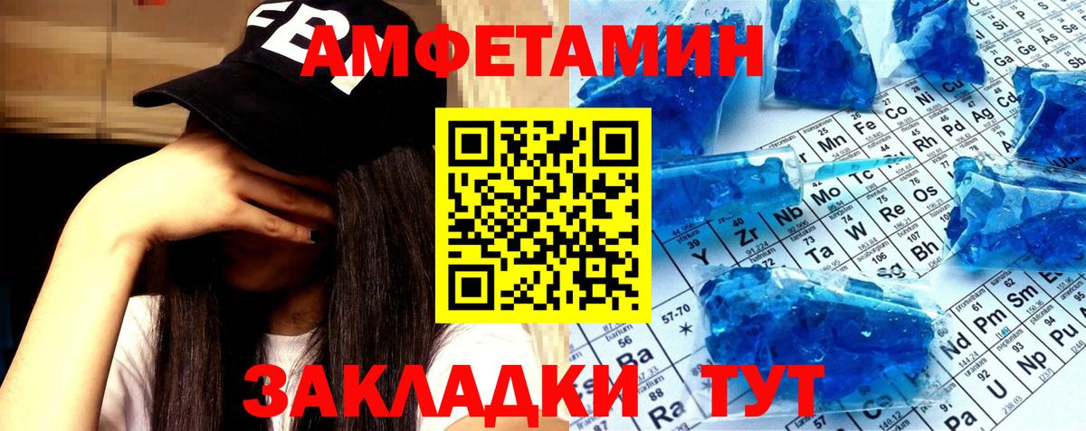Первитин витя  Вход с VPN  Керчь 