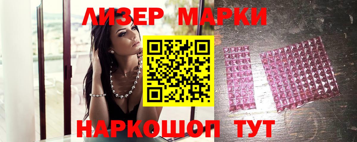 Альфа ПВП СОЛЬ кристаллы  ГАШ  Продажа наркотиков  КОКАИН  Вход с VPN  Керчь  Конопля  COCAIN  Меф  