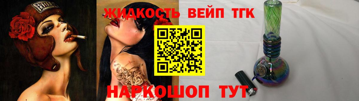 ТГК гашишное масло  ТГК концентрат  Керчь  Вход с VPN 