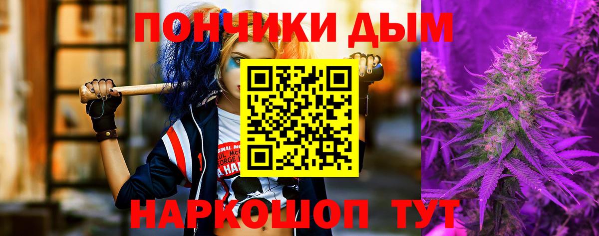 Марихуана THC 21% Керчь