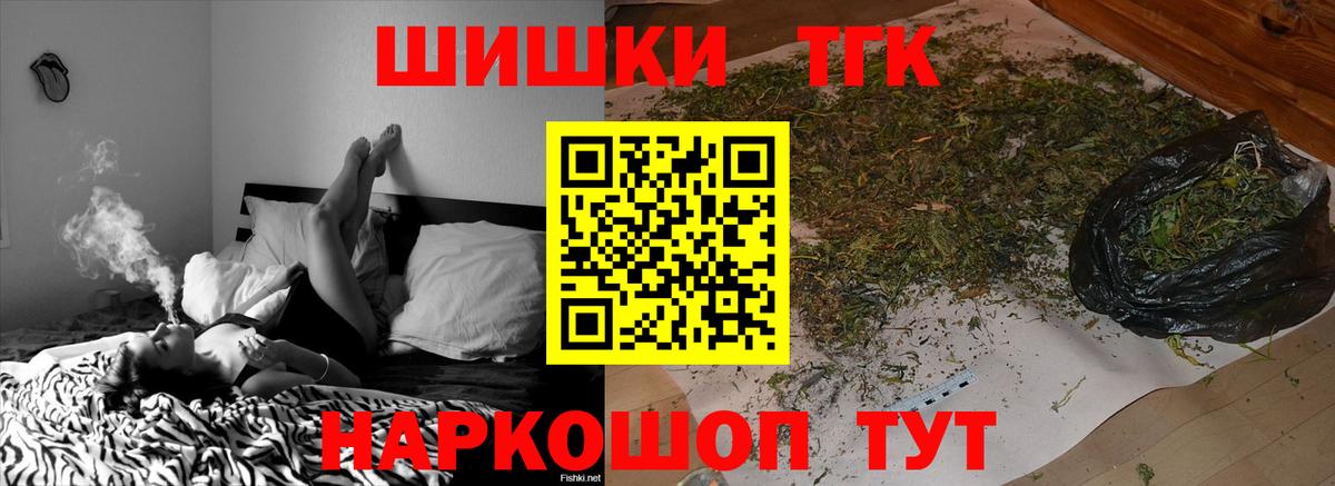 Шишки марихуана VHQ  Бошки Шишки White Widow  Керчь  Канабис Ganja  Вход с VPN 